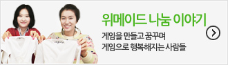 나눔경영