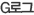 G�α�
